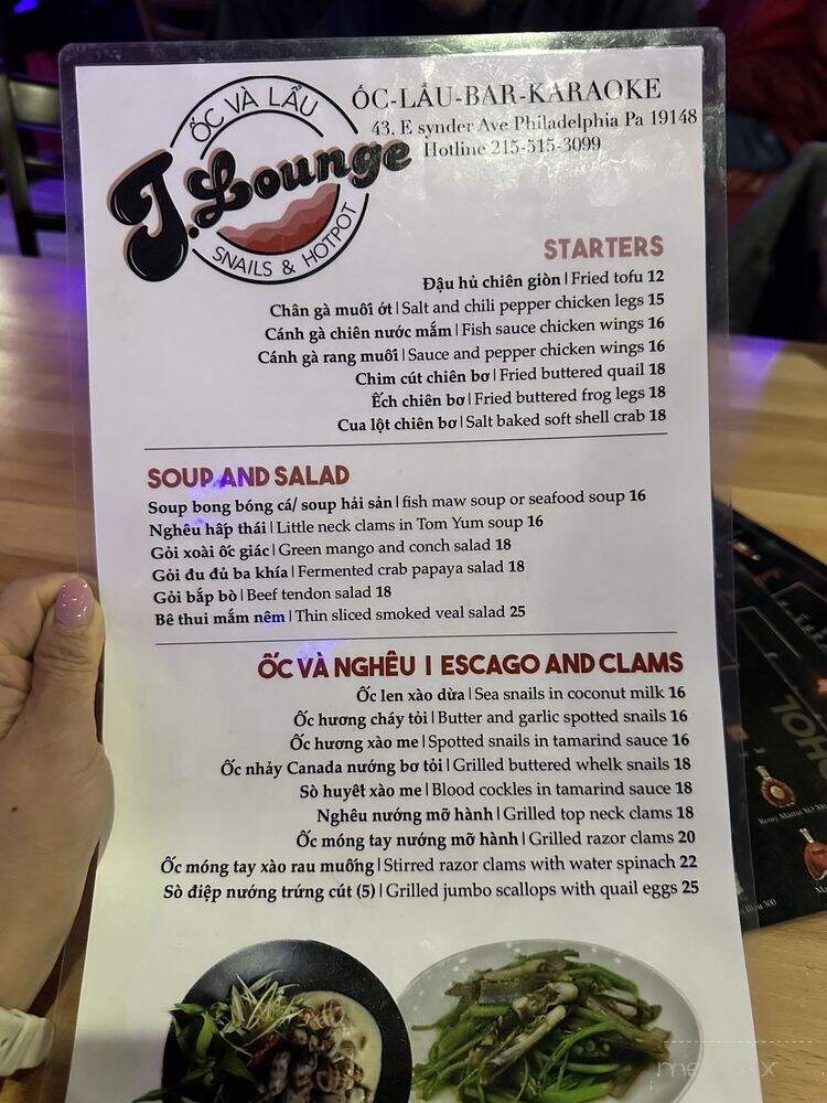 J Lounge Oc Va Lau - Philadelphia, PA menu_pic