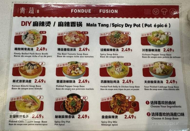 Fondue Fusion - Montreal, QC menu_pic