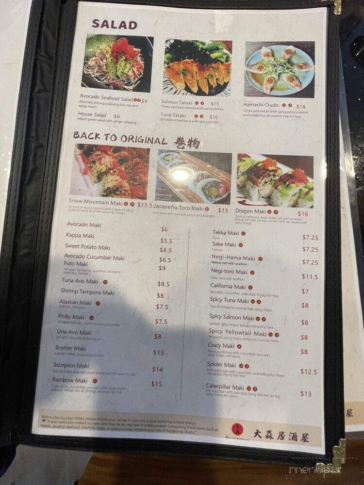 Omori Izakaya - Quincy, MA menu_pic