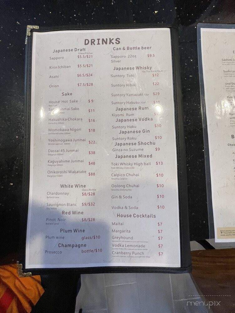 Omori Izakaya - Quincy, MA menu_pic