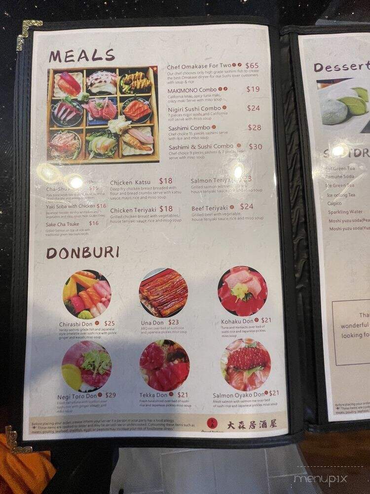 Omori Izakaya - Quincy, MA menu_pic