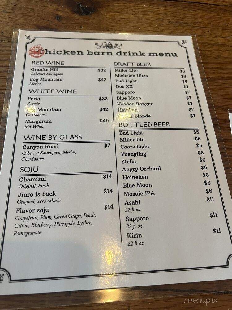Chicken Barn Korean Style Cuisine - Frisco, TX menu_pic