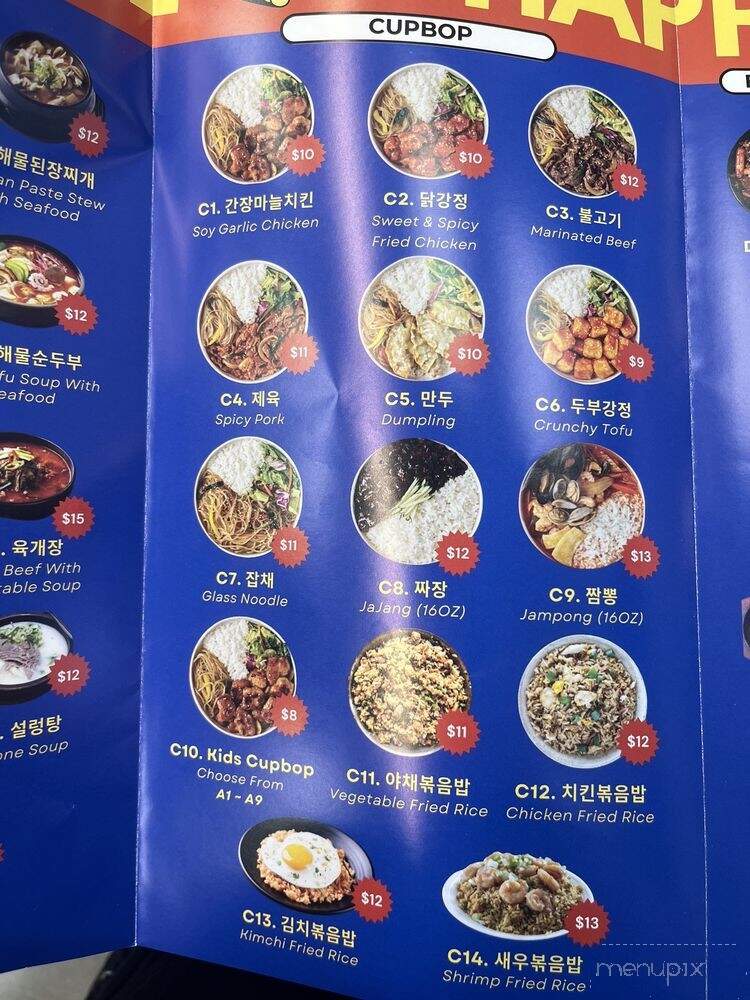 Rice Boy - Queens, NY menu_pic