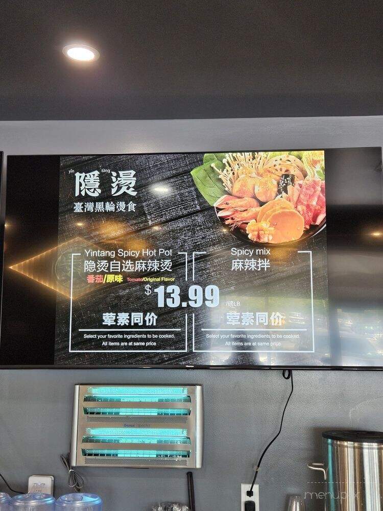 YinTang Spicy Hot Pot - Ontario, CA menu_pic