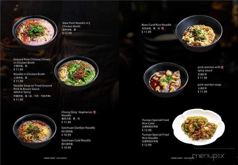 Yunnan Restaurant - city of industry, CA menu_pic