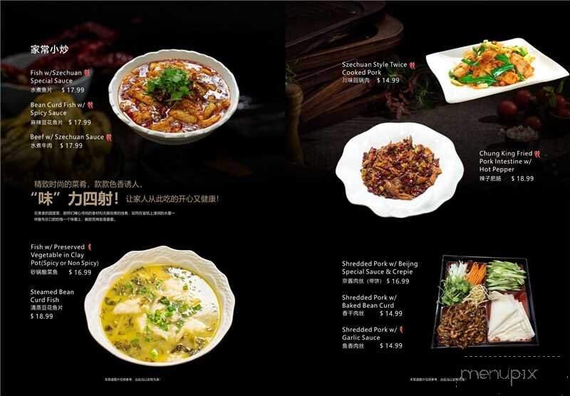Yunnan Restaurant - city of industry, CA menu_pic