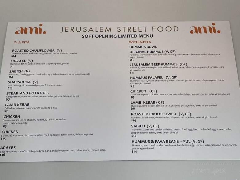 Ami Jerusalem Street Food - Highwood, IL menu_pic