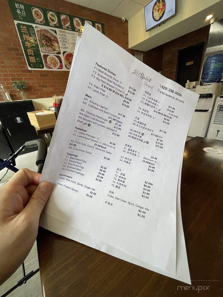 Old Sport Food - Forest Hills, NY menu_pic