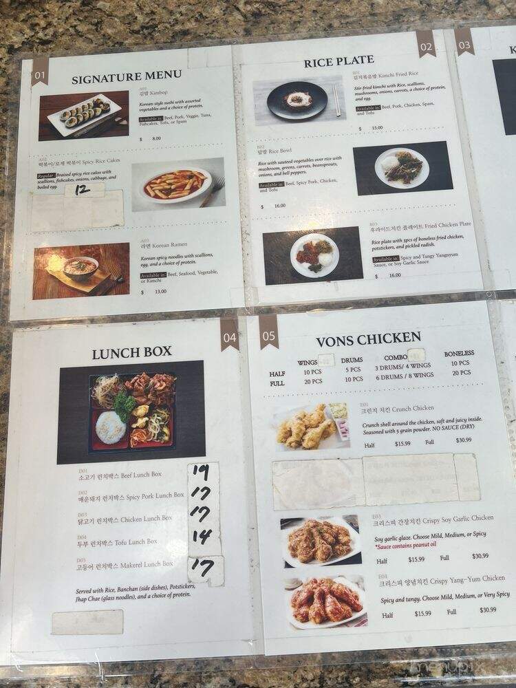 Von's Chicken - Oakland, CA menu_pic