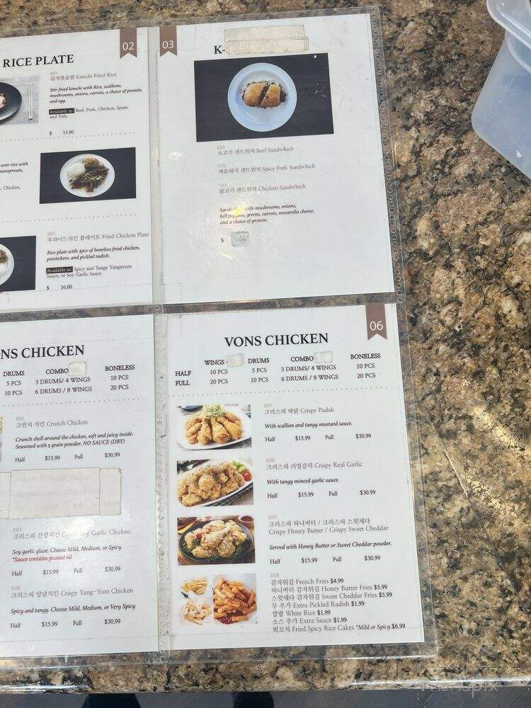 Von's Chicken - Oakland, CA menu_pic