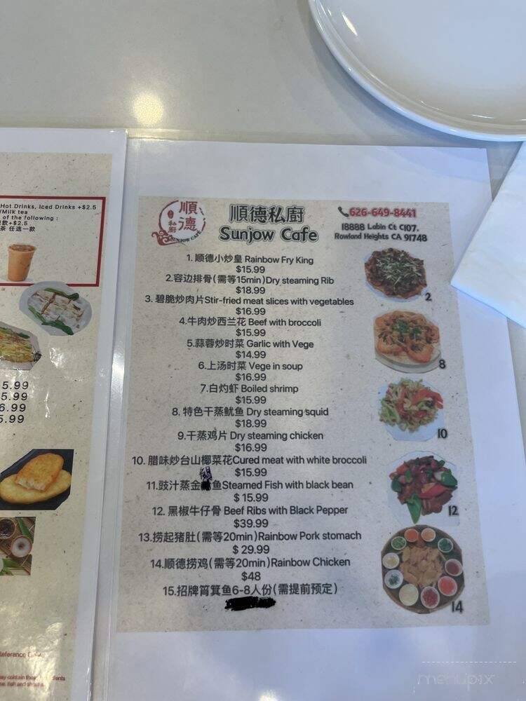 Sunjow Cafe - Rowland Heights, CA menu_pic