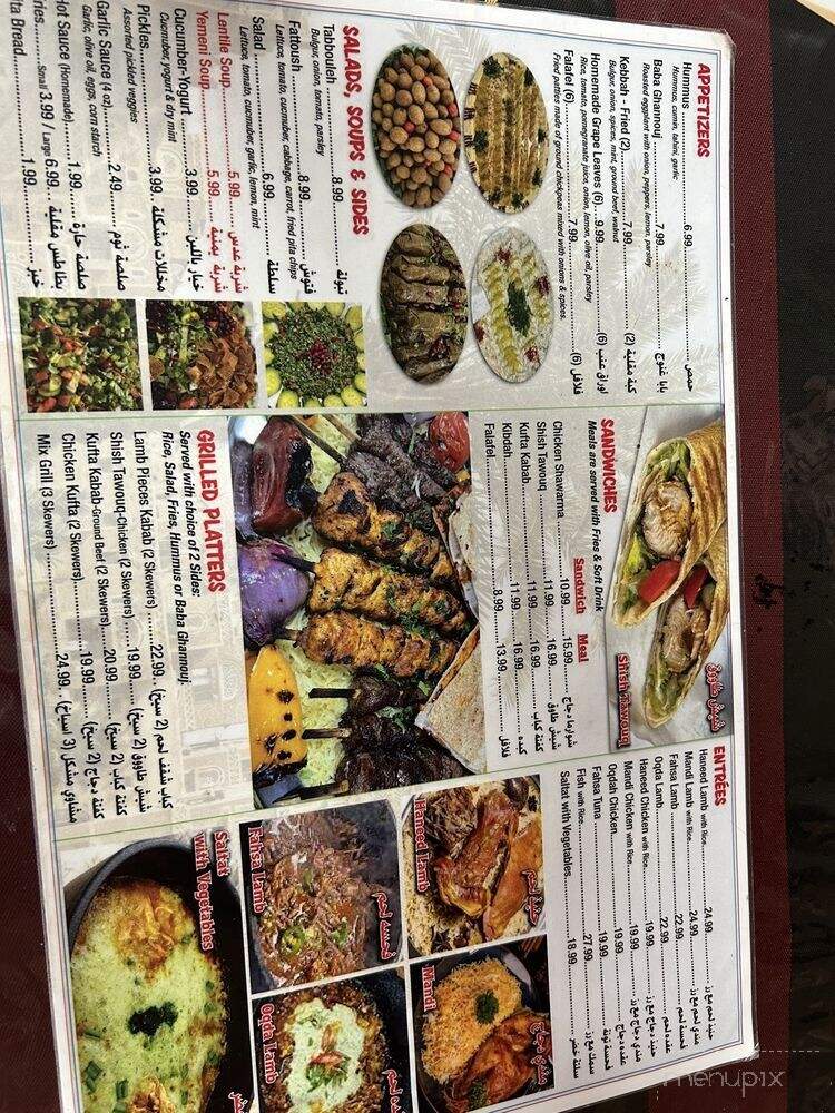 Taste of Yemen Restaurant - Temple Terrace, FL menu_pic