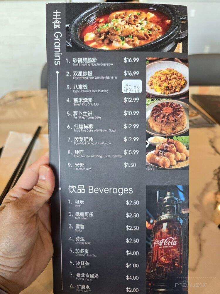 Spicy Zest - Las Vegas, NV menu_pic