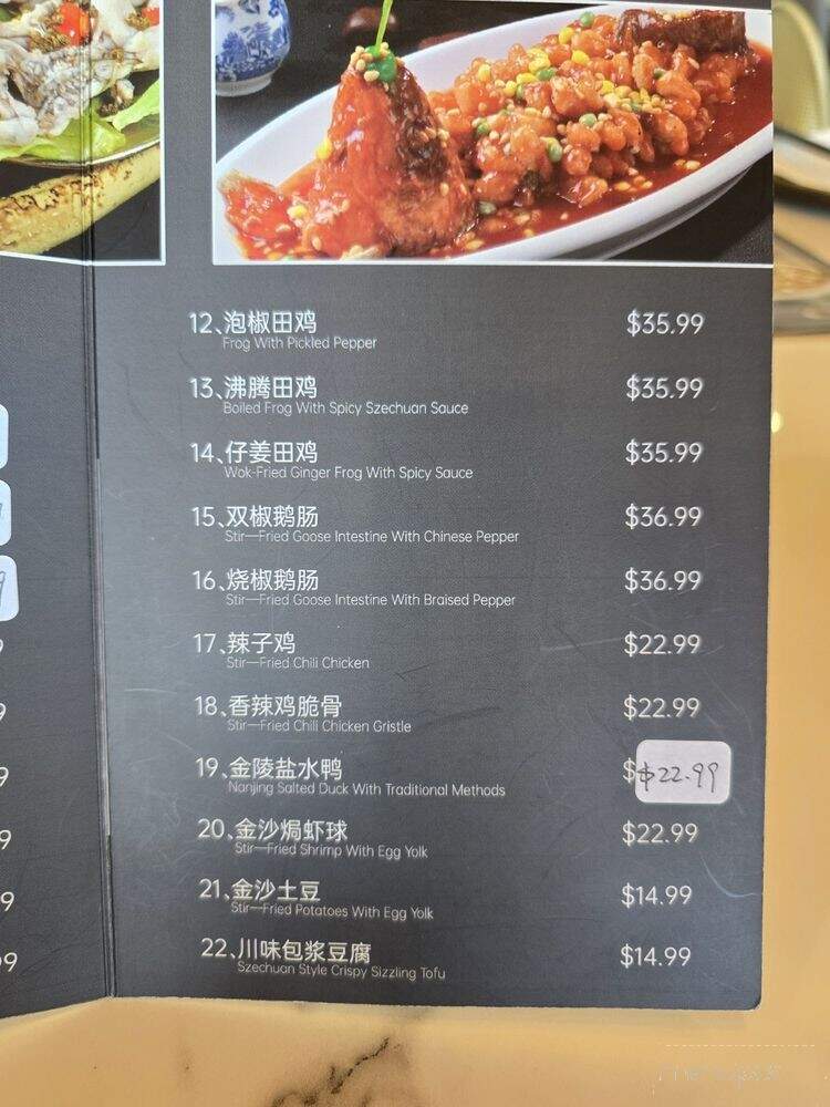 Spicy Zest - Las Vegas, NV menu_pic