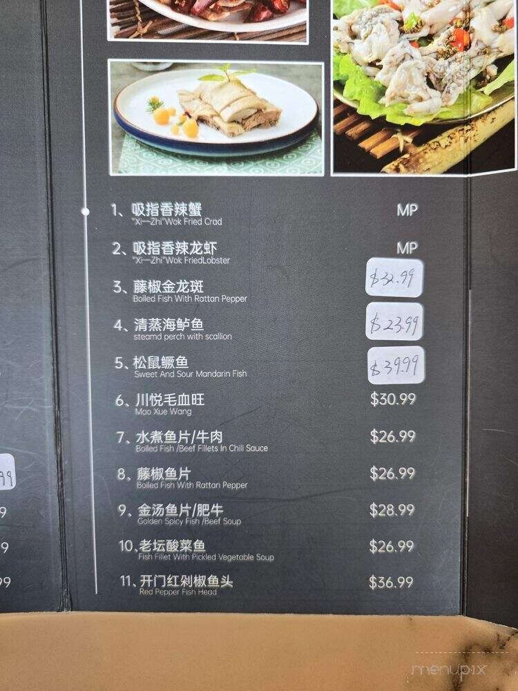 Spicy Zest - Las Vegas, NV menu_pic