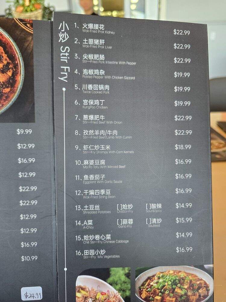 Spicy Zest - Las Vegas, NV menu_pic