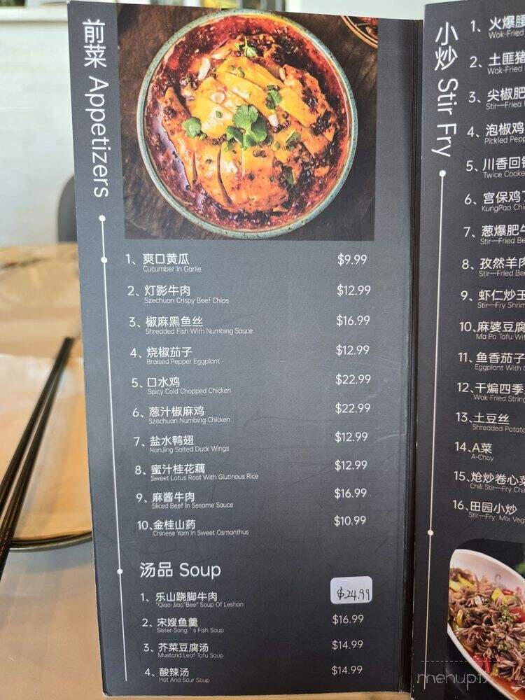 Spicy Zest - Las Vegas, NV menu_pic