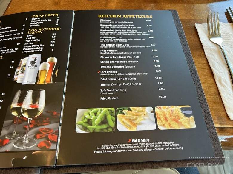Chen Garden - Arden, NC menu_pic