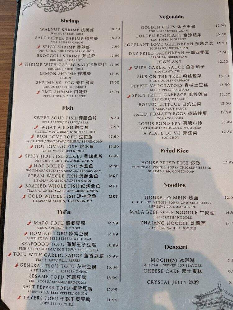 Cooking Girl - Missouri City, TX menu_pic