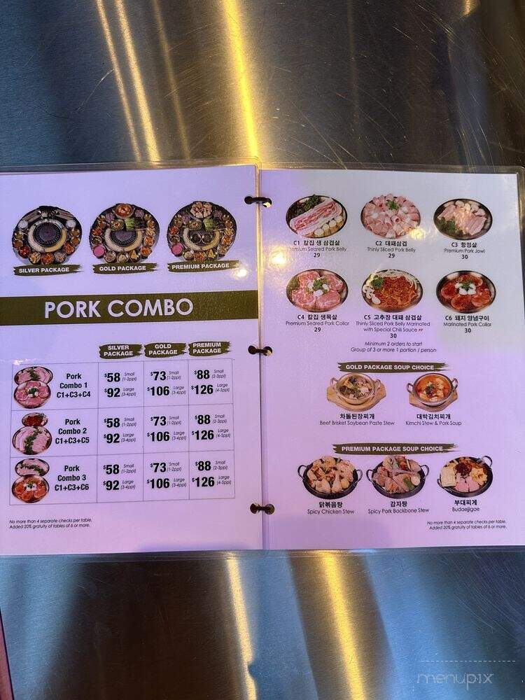 Daebak - Chicago, IL menu_pic