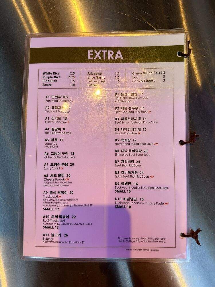Daebak - Chicago, IL menu_pic