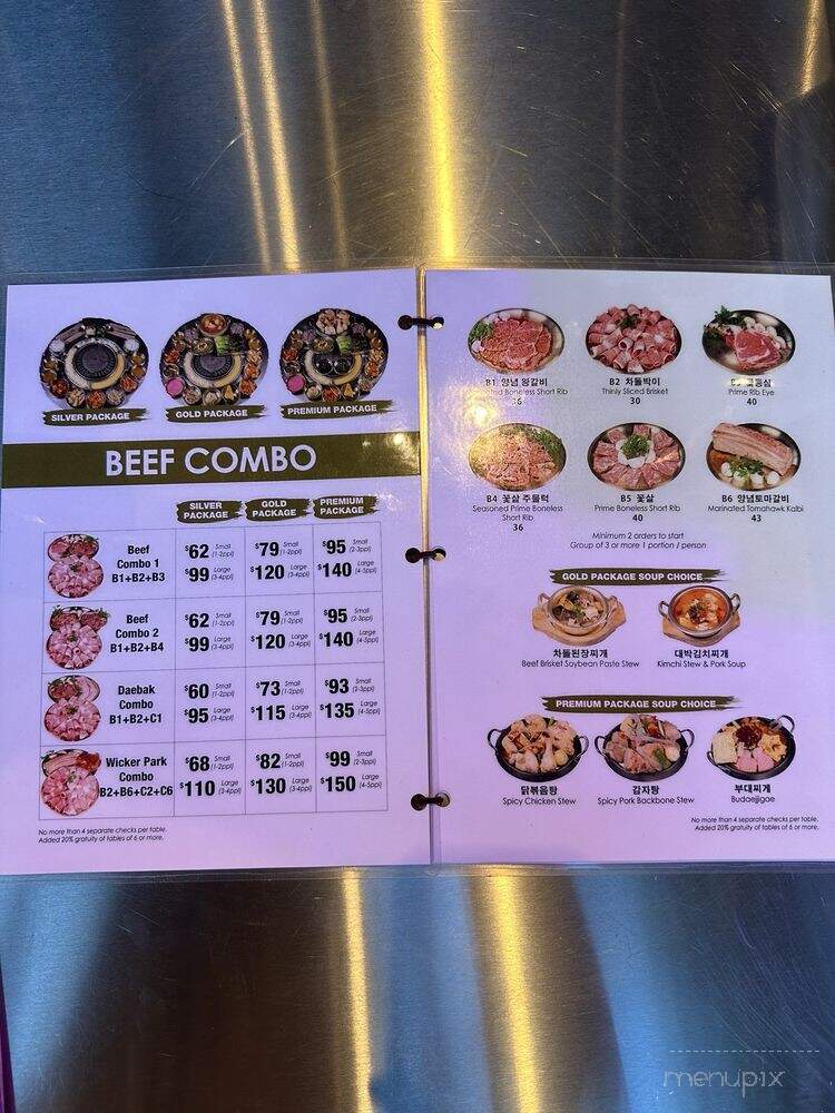 Daebak - Chicago, IL menu_pic