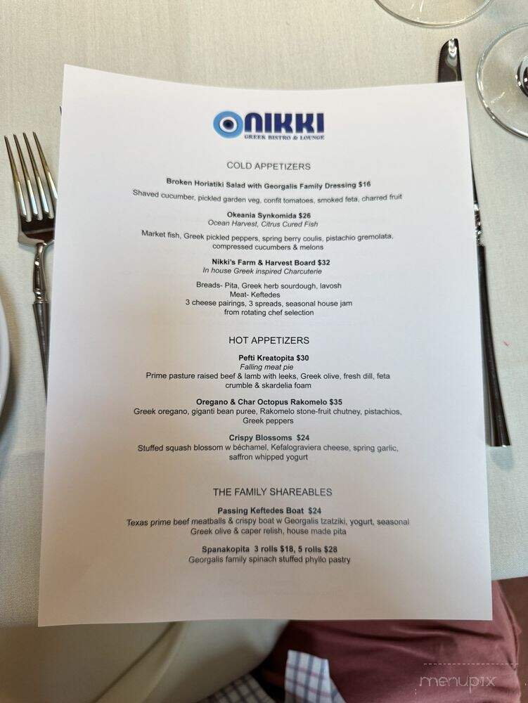 Nikki Greek Bistro & Lounge - Dallas, TX menu_pic