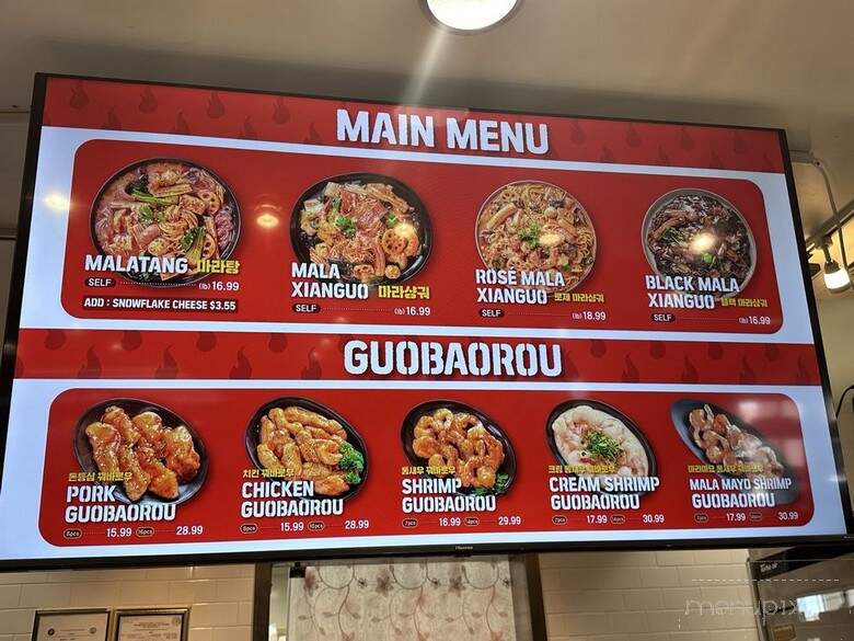 Sorim Mara - Chandler, AZ menu_pic