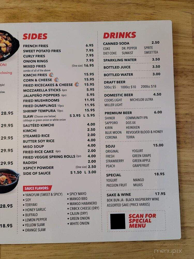 No. 1 Plus Chicken - Carrollton, TX menu_pic