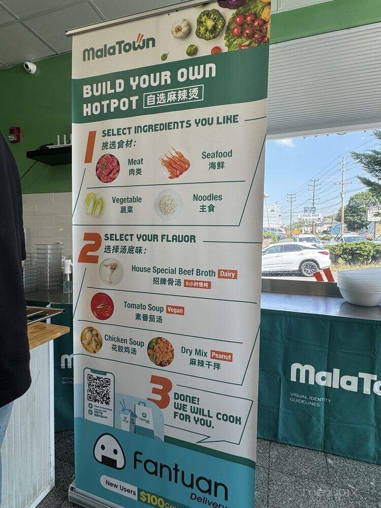 Mala Town - Edison, NJ menu_pic