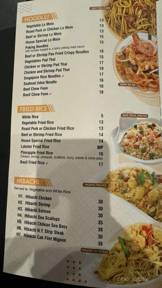 Ho Win Palace - Medford, MA