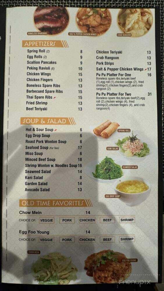 Ho Win Palace - Medford, MA