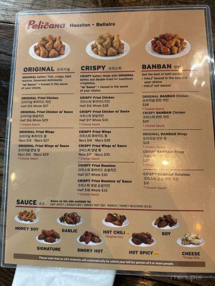Pelicana Chicken - Houston, TX menu_pic