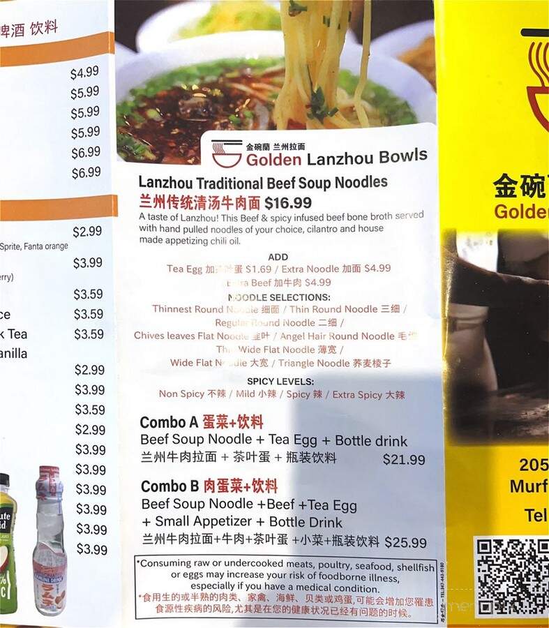 Golden Lanzhou Bowls - Murfreesboro, TN menu_pic