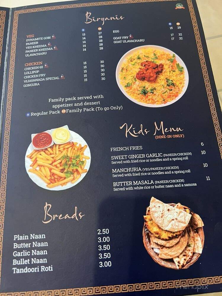 The Monk's Indian Bistro - Richmond, TX menu_pic