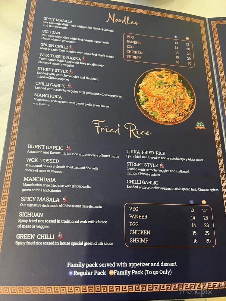 The Monk's Indian Bistro - Richmond, TX menu_pic