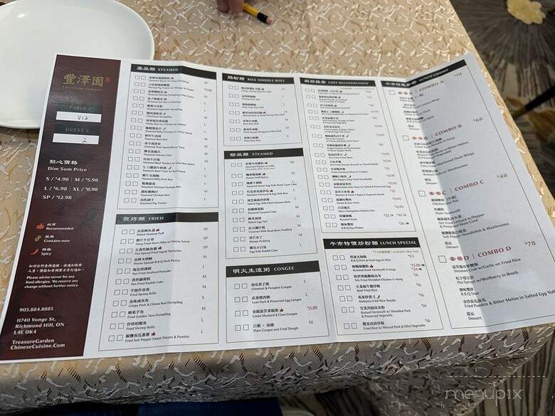 Treasure Garden - Richmond Hill, ON menu_pic
