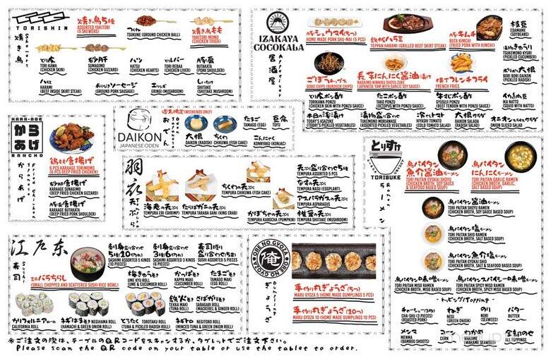 Torrance Yokocho - Torrance, CA