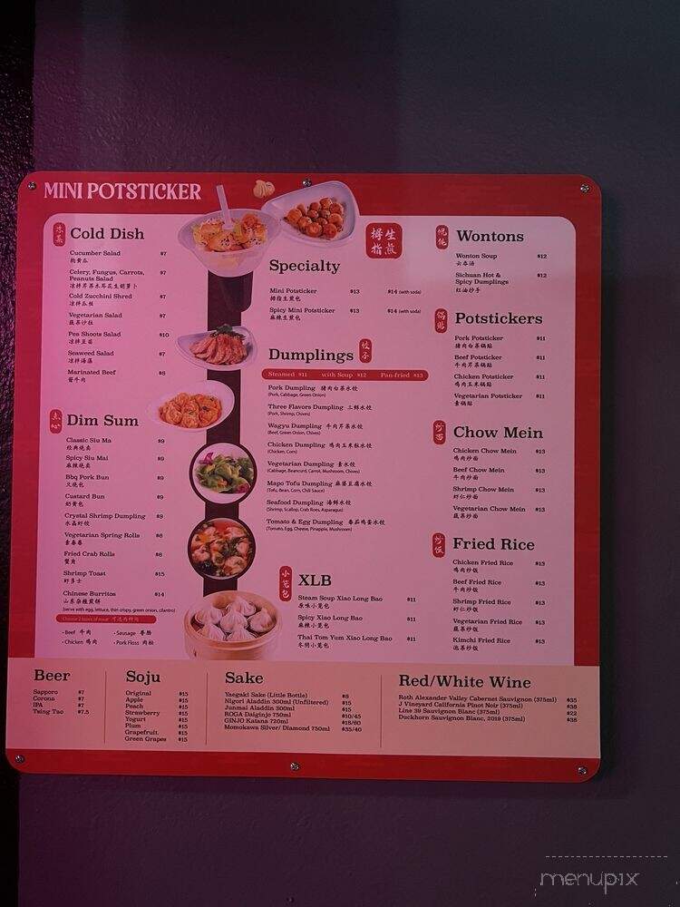 Mini Potstickers - San Francisco, CA menu_pic
