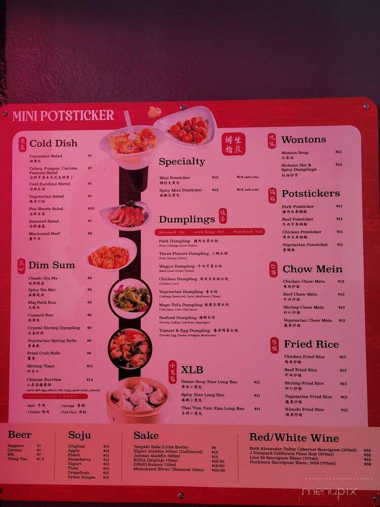 Mini Potstickers - San Francisco, CA menu_pic