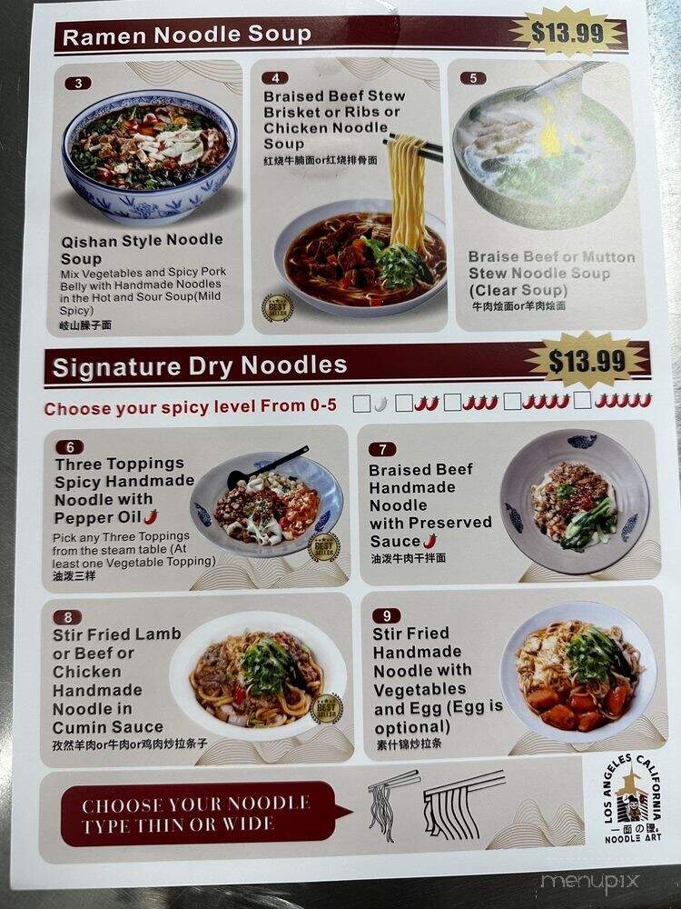 Noodle Art - Los Angeles, CA menu_pic
