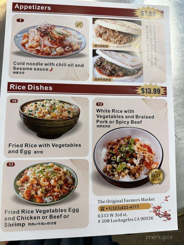 Noodle Art - Los Angeles, CA menu_pic