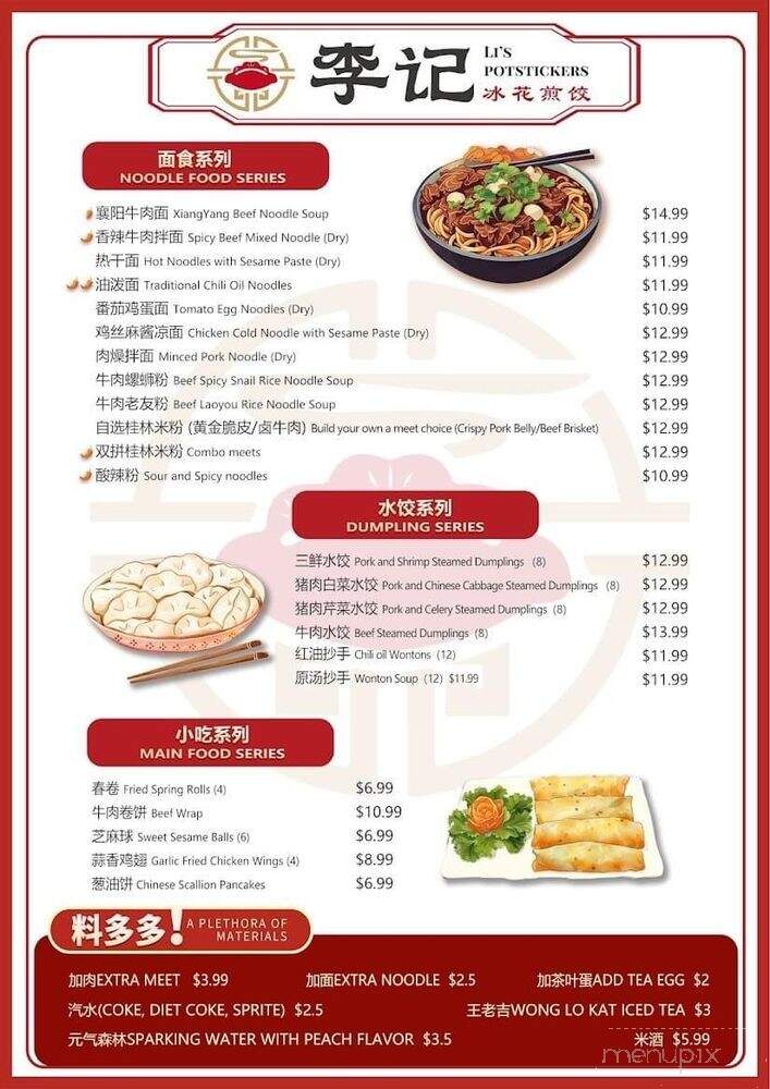 menu_pic