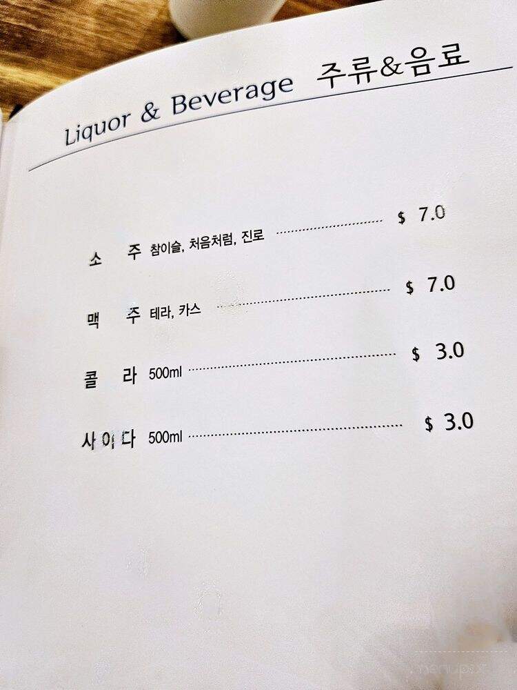 Jjamppong Zizon - Los Angeles, CA menu_pic