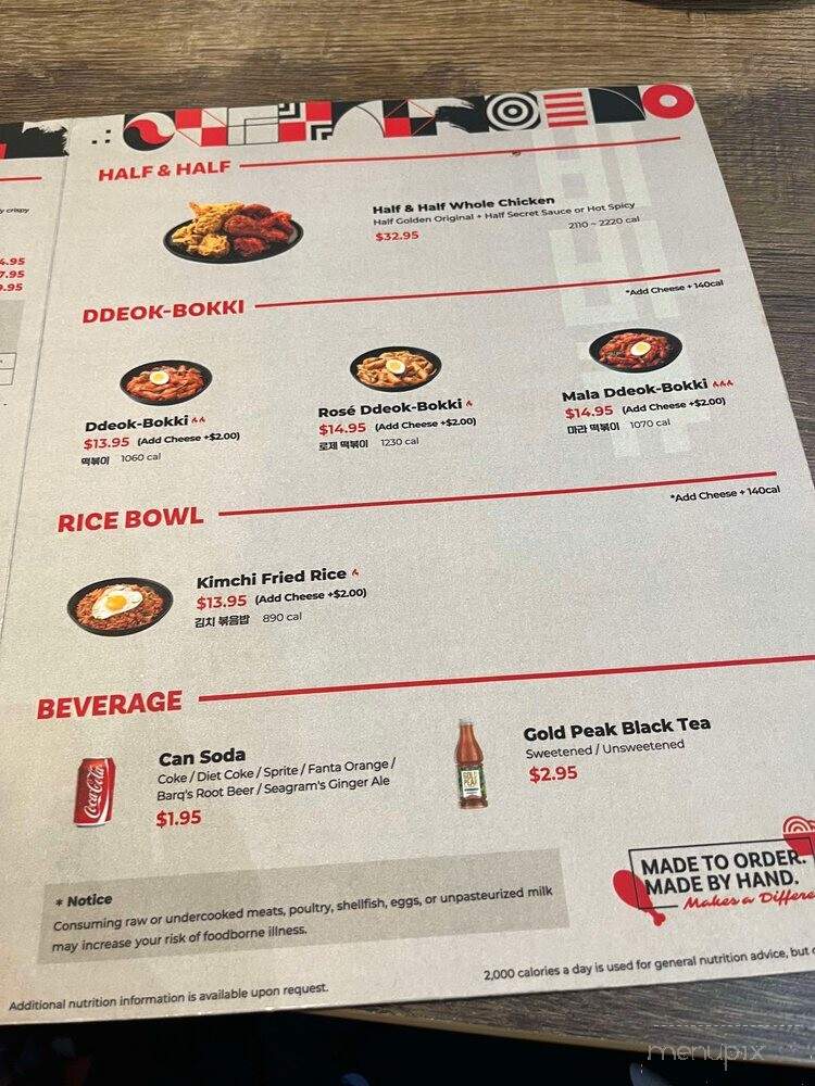 bb.q Chicken - Indianapolis, IN menu_pic