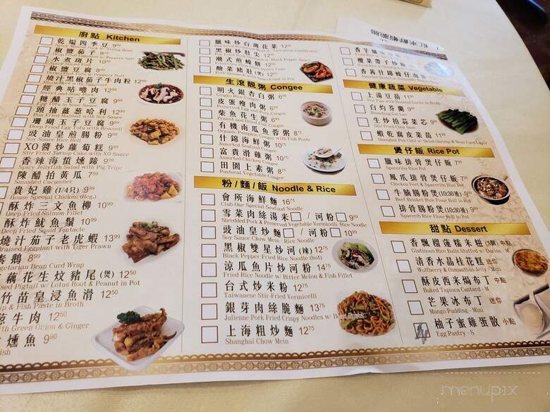 Clubone Cafe - Richmond, BC menu_pic