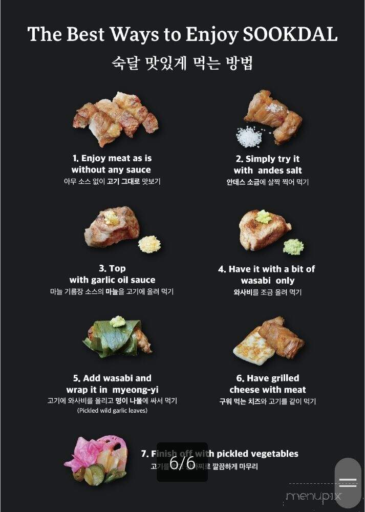 Sookdal - Los Angeles, CA menu_pic