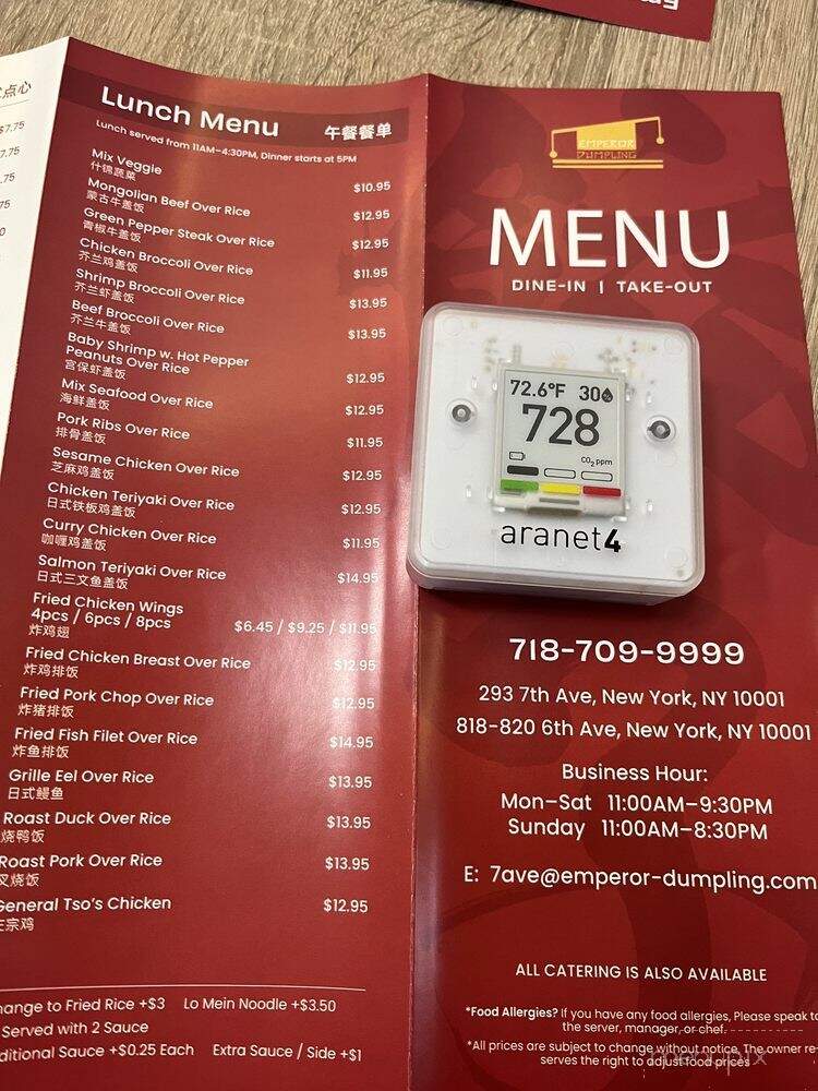 Emperor Dumpling - New York, NY menu_pic