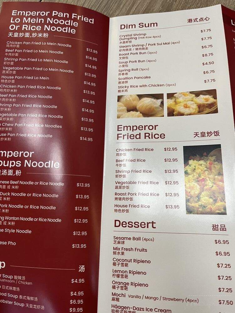 Emperor Dumpling - New York, NY menu_pic