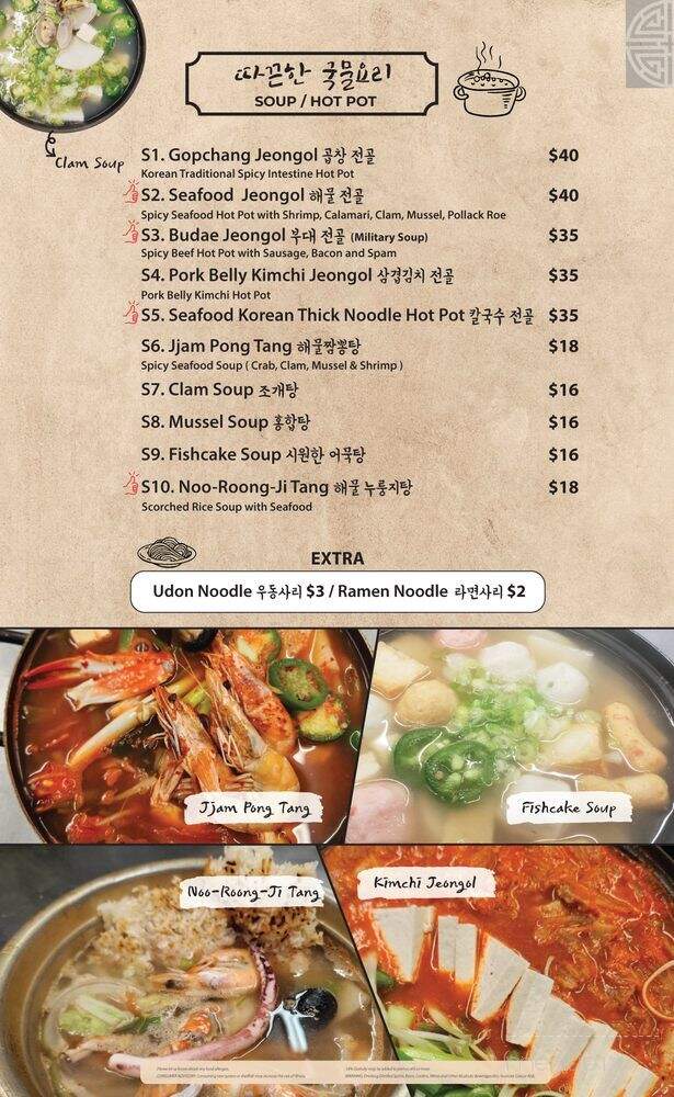 Zzan Sushi & Soju - San Diego, CA menu_pic